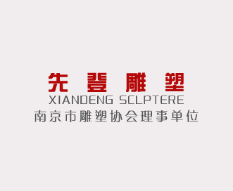 糧食倉儲(chǔ)